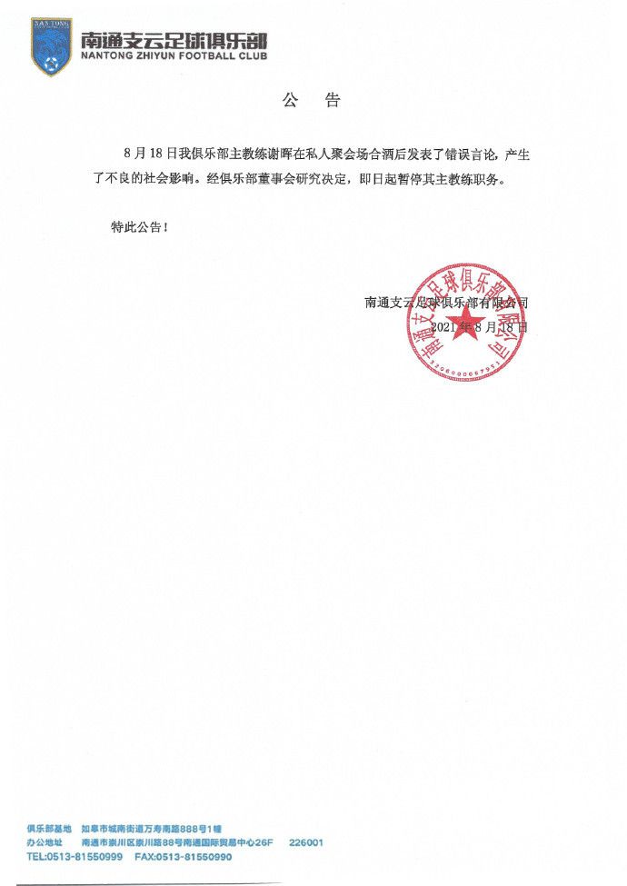 绫乃丽华